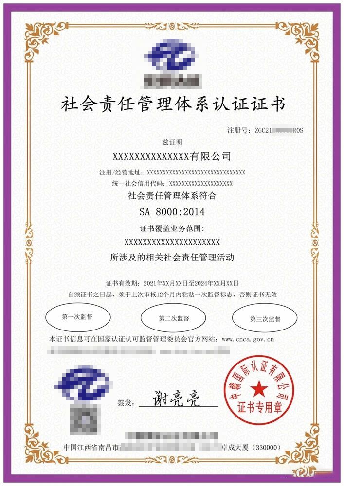 微信图片_20230805112554.jpg