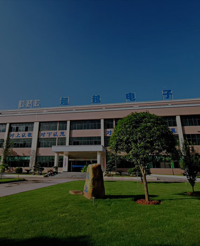 赣州市超越精密电子有限公司