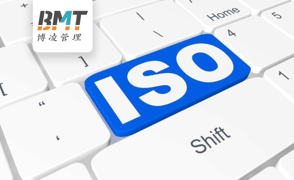 ISO9001质量体系认证需要什么资料