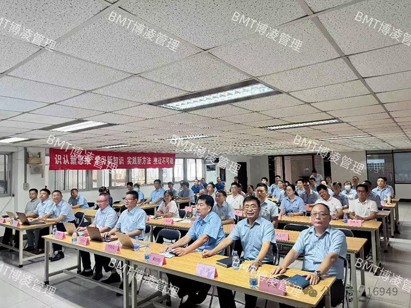 博凌管理主导中日电热精益管理与QCC项目启动